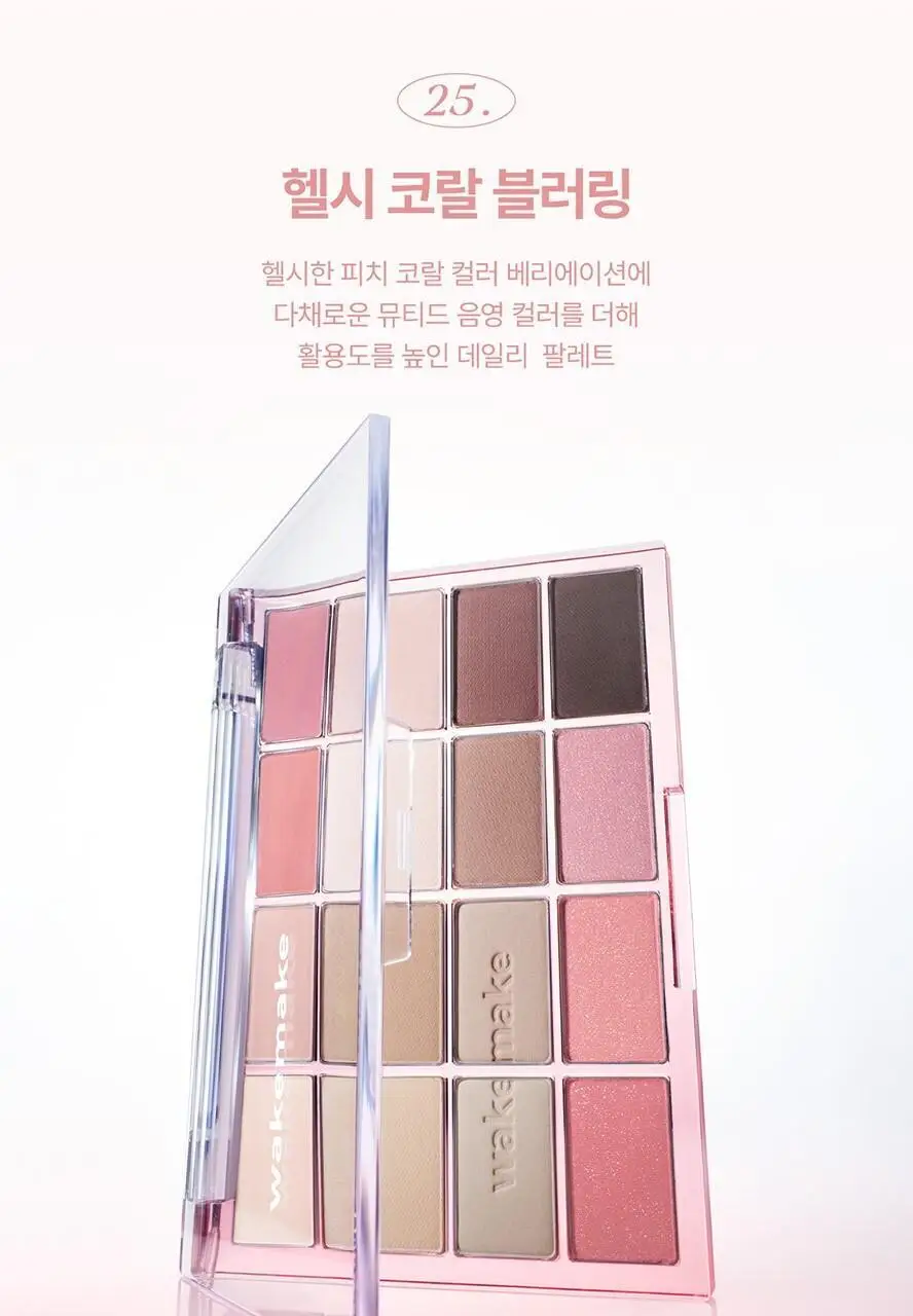 [올리브영 1등 팔레트] 웨이크메이크 소프트 블러링 아이팔레트 상세페이지 53